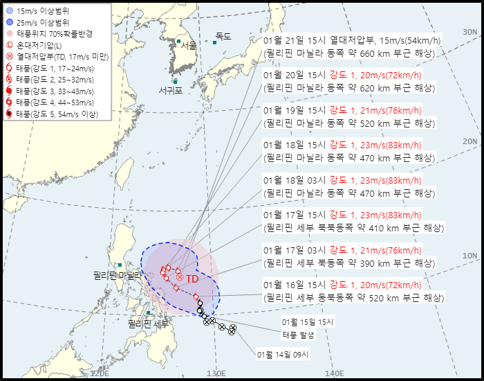 제 1호 태풍 노카엔(NOKAEN) 발생 경로